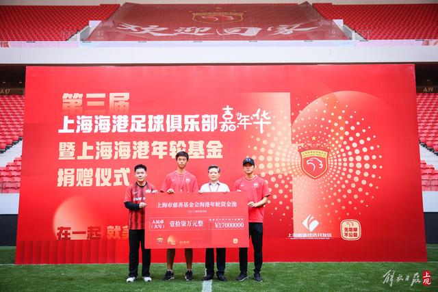 VAR机构：哈弗茨进球前特罗萨德手臂主动迎球，不能算作无意手球